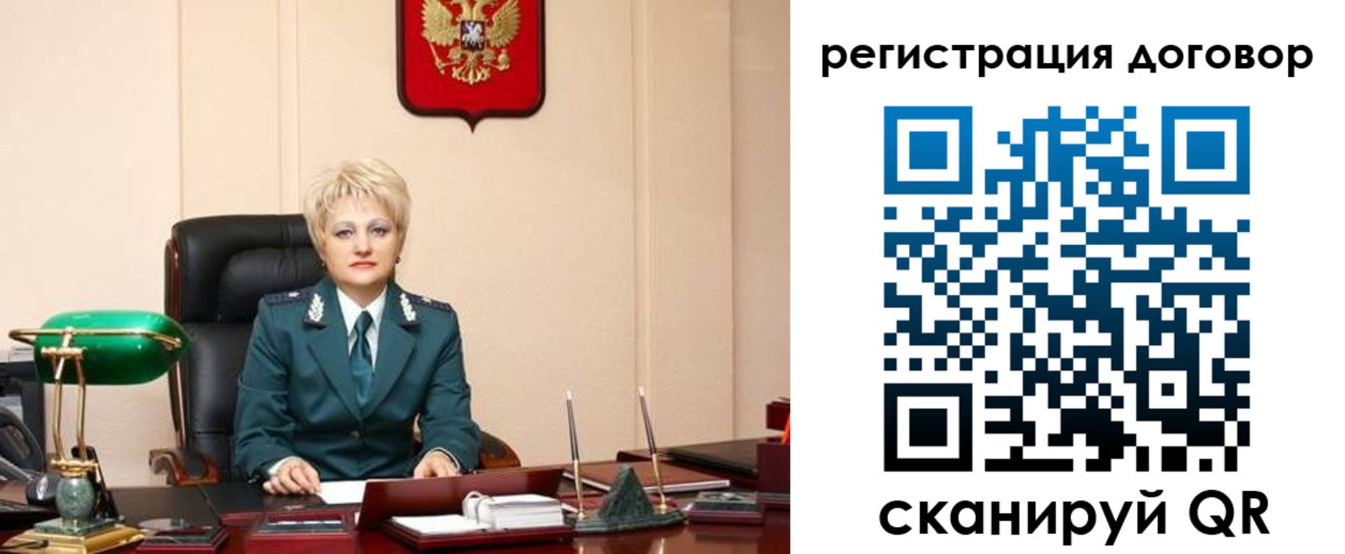 прописка для военкомата в Новоаннинском